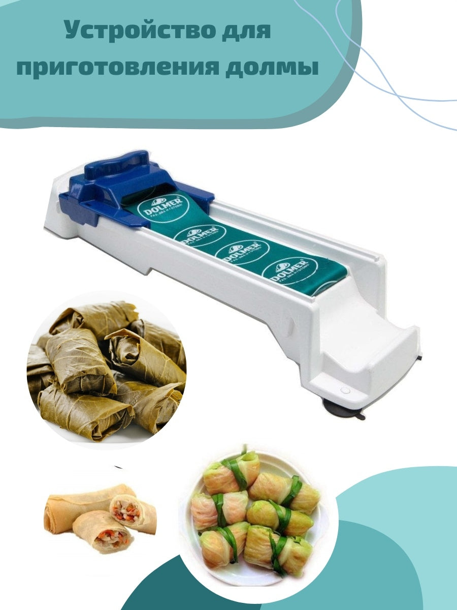 Dolmer Roller Machine