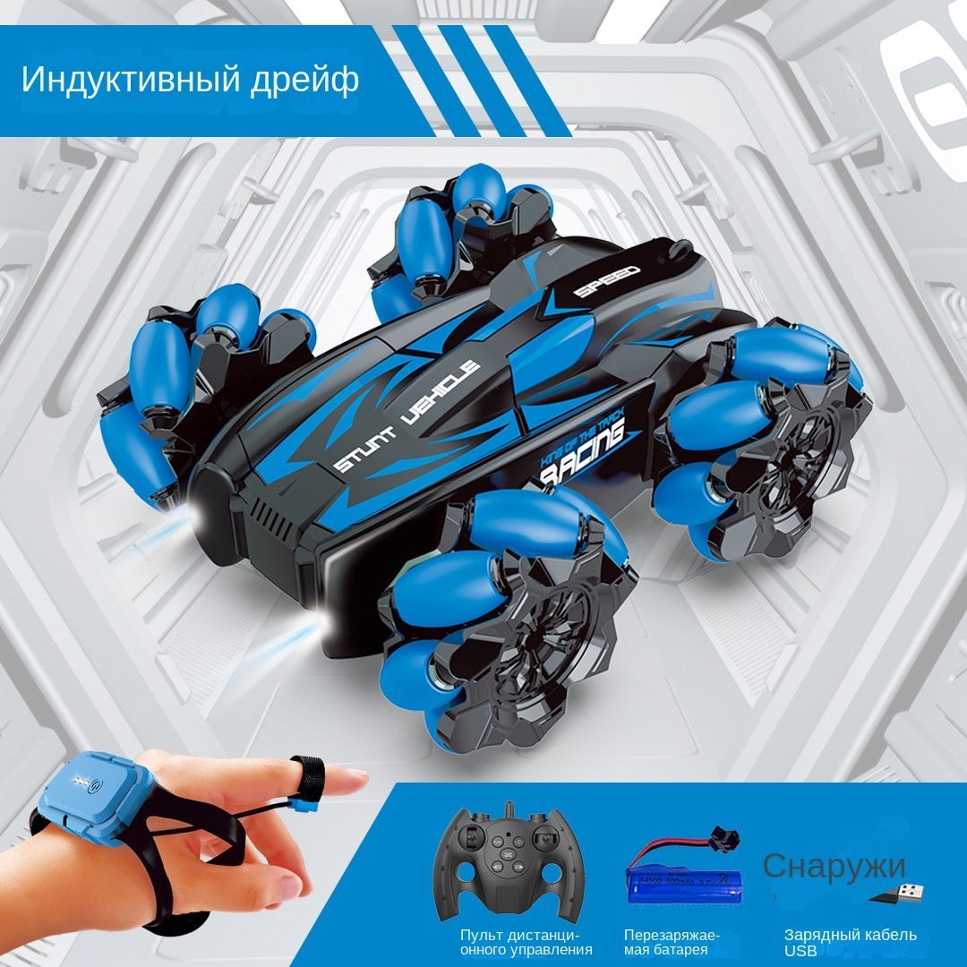 360° Racer Stunt Car