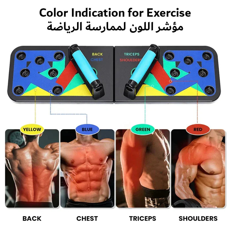 PORTABLE MULTI-FUNCTION PUSH UP BOARD