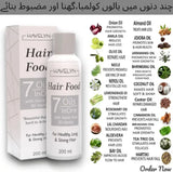 Hair Food - 7 in 1 Oils For Hair Growth & Volume