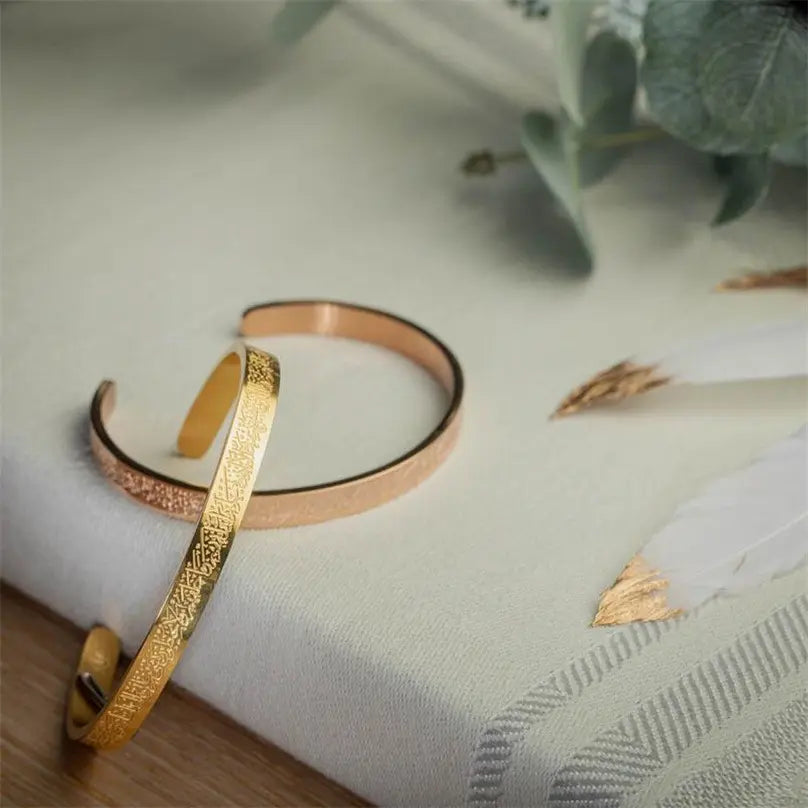 Ayatul Kursi Bangle
