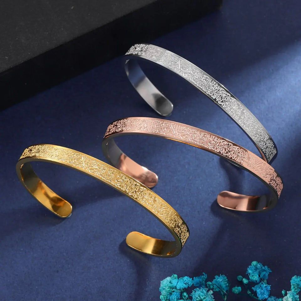 Ayatul Kursi Bangle